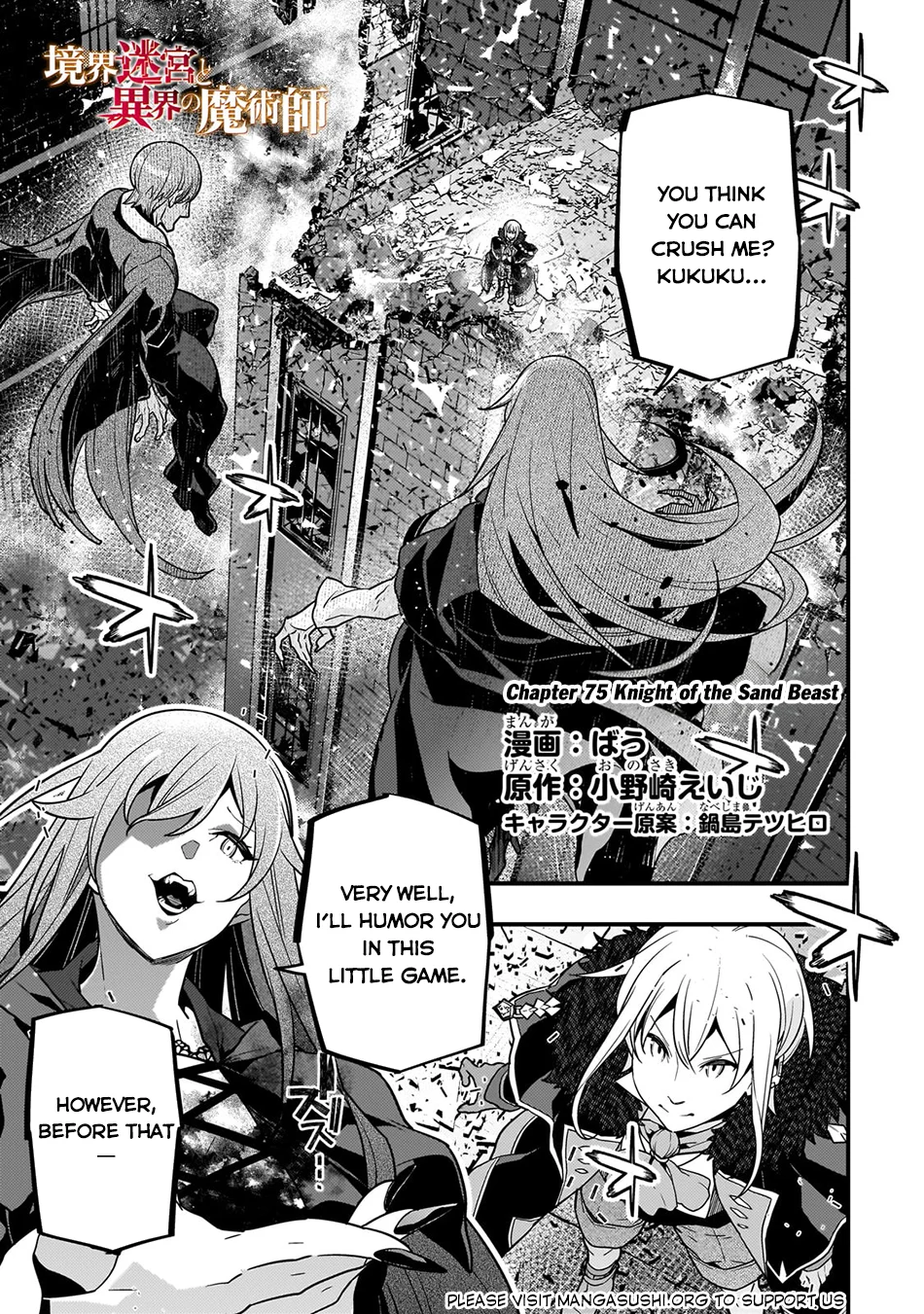 Kyoukai Meikyuu to Ikai no Majutsushi Chapter 75 2